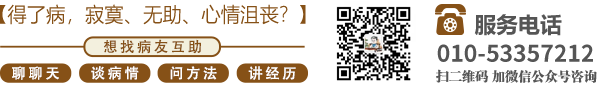 免费肏毛视频北京中医肿瘤专家李忠教授预约挂号